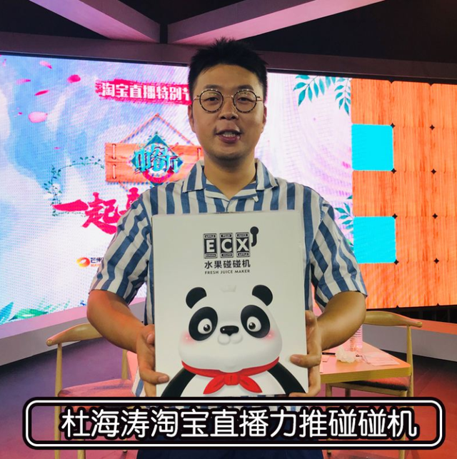 熊先生官方网店，熊先生的店（这5位是“闷声发大财”的代言人）