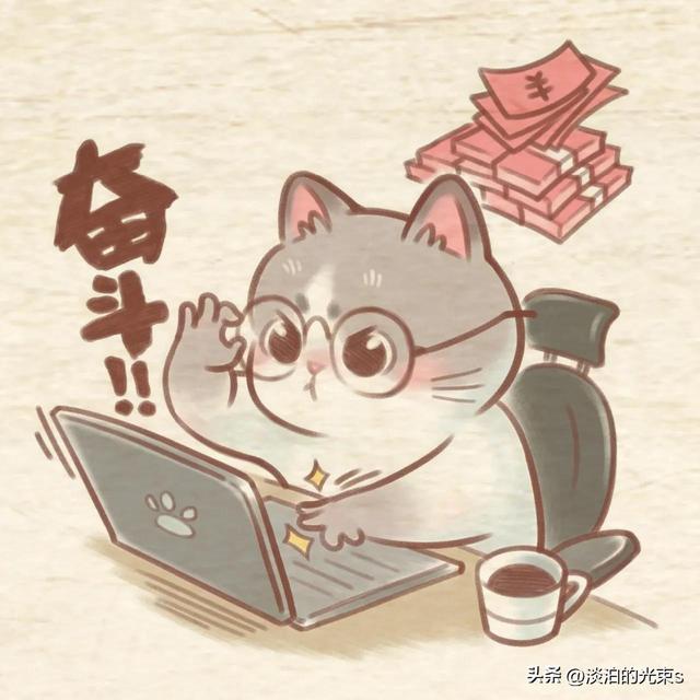 打工经典句子，十二句朋友圈打工人的经典文案