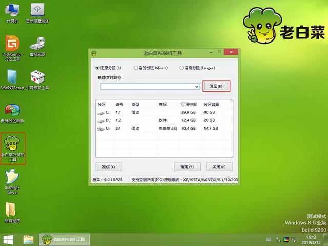 大白菜u盘装系统教程，大白菜u盘装系统教程图解（老白菜u盘装系统教程）