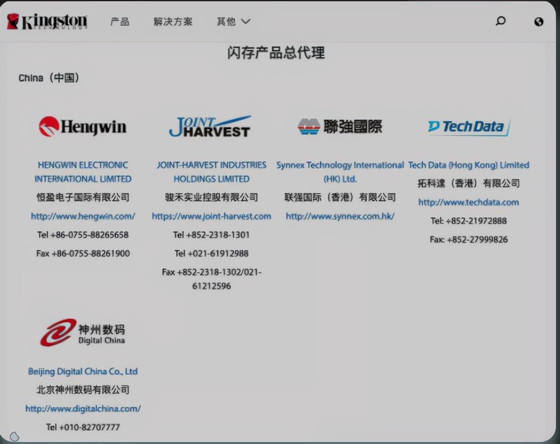 金士顿u盘真假鉴别方法（辨别真假金士顿U盘技巧）