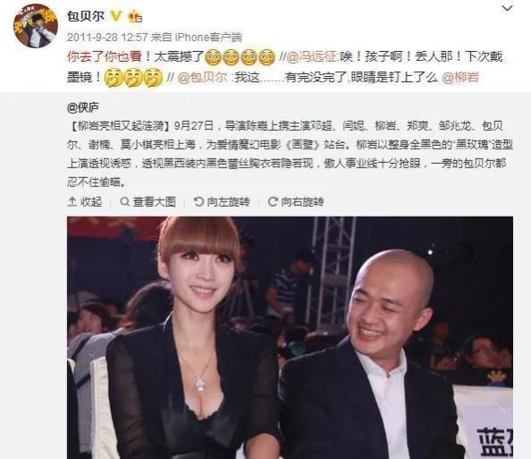 柳岩甩奶舞（拽步舞，拽步舞的视频（从拼命三娘到“借胸上位”）