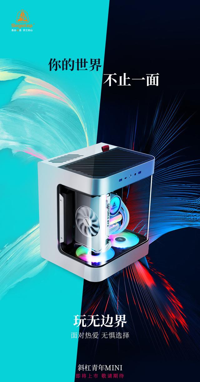 itx机箱是什么意思，itx是什么意思（ITX机箱的结构大盘点）