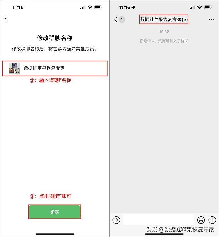 微信怎么建群扫码进群，教你二个方法