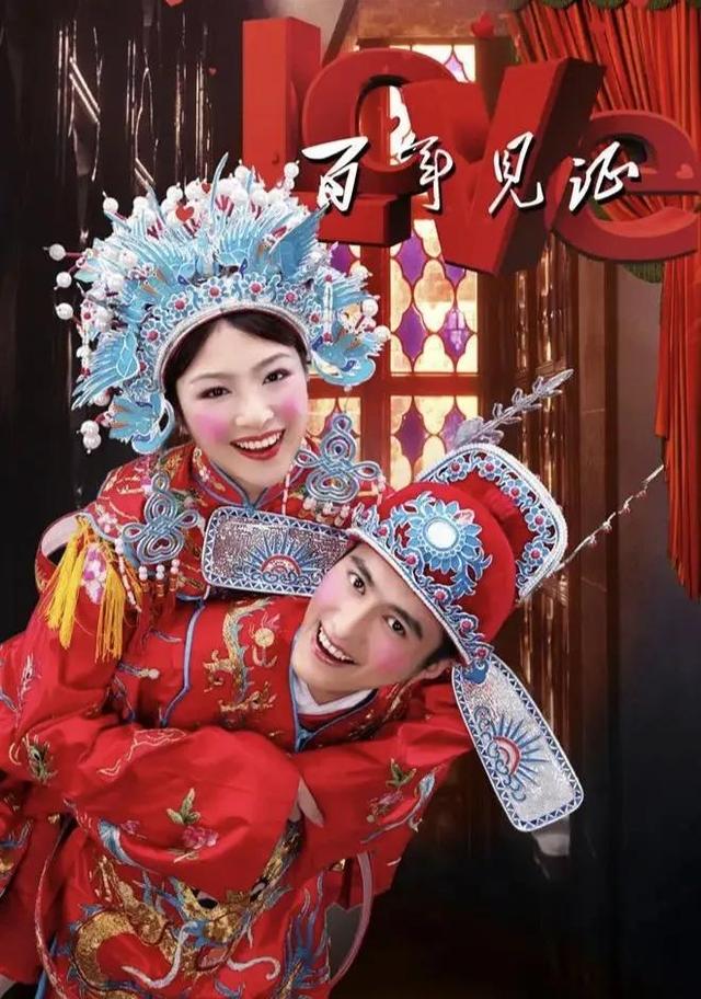 娘子是什么意思，rio什么意思（现在婚礼中男女主角为什么称为“新郎”和“新娘”）