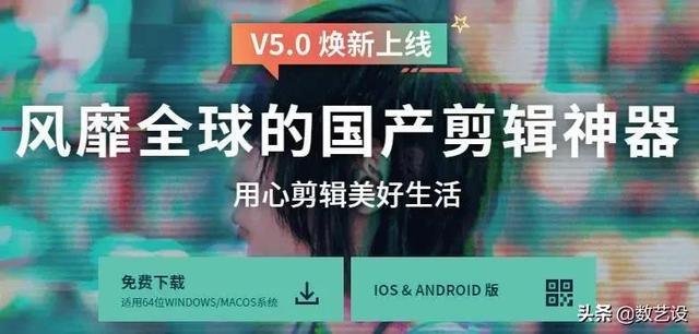 照片制作视频软件,最好用的软件是什么(7款常用短视频制作软件) 照片制作视频软件,最好用的软件是什么(7款常用短视频制作软件)