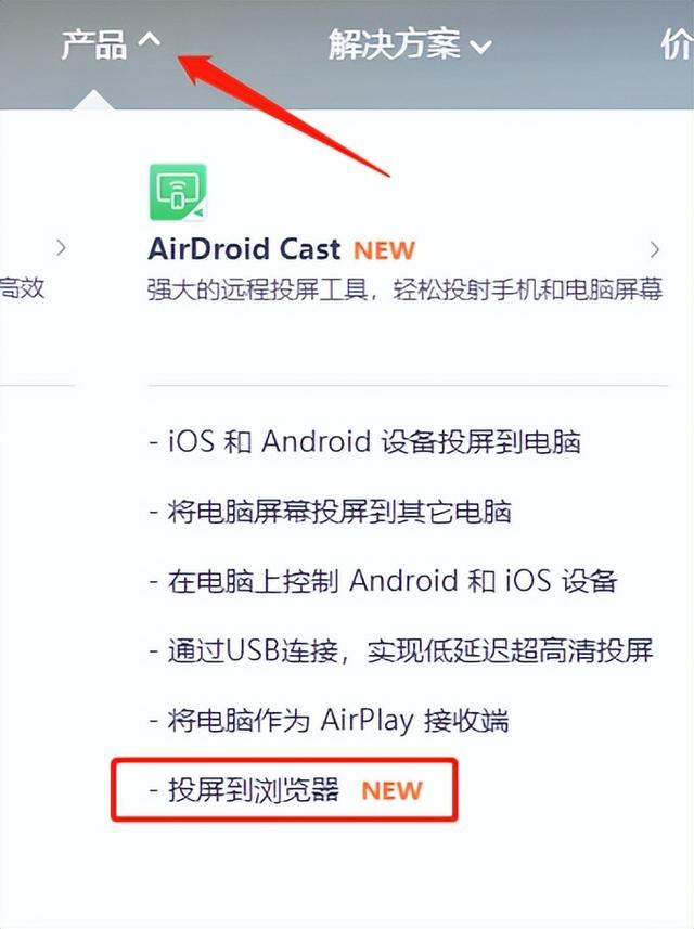 怎么把网页放到桌面上，怎么将网址添加到桌面（在浏览器电脑投屏电脑的保姆级教程）