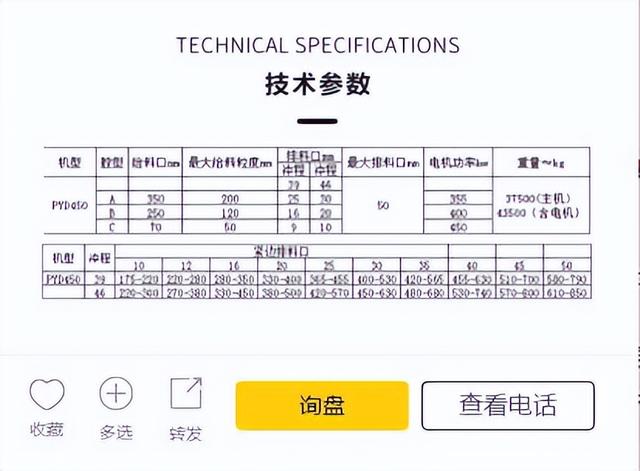 矿山机械设备有哪些，矿山机械的典型设备有哪些（在哪能搜到所有的矿山机械和设备）