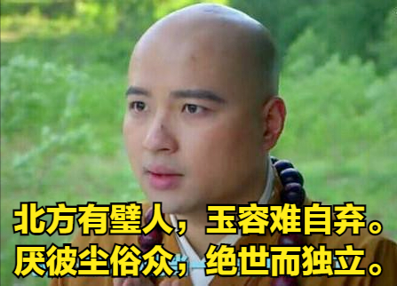 叶良辰是什么梗，叶良辰是什么梗赵日天现在怎么样了（“2021年度十大网络用语”出台）