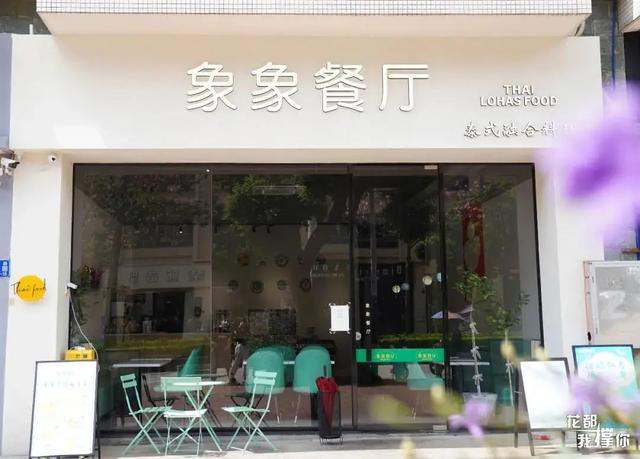 冬阴功汤的功效，冬阴功汤的功效与作用（那就在花都喝冬阴功解下瘾）