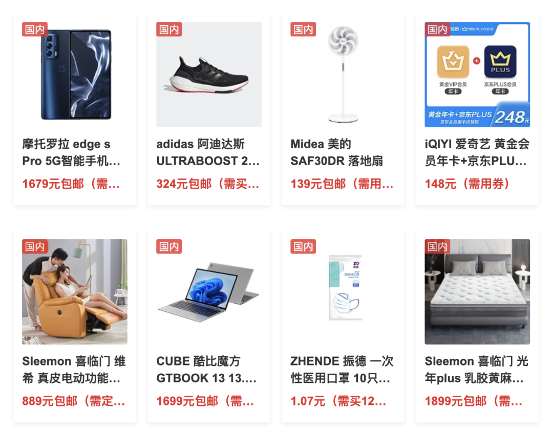 天猫购物券怎么用(购物券使用说明)