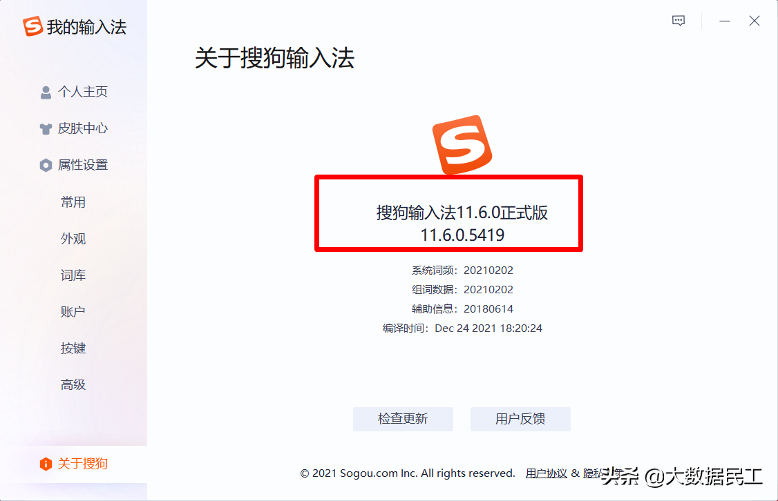 快捷键截图失效怎么办（截图快捷键失灵）