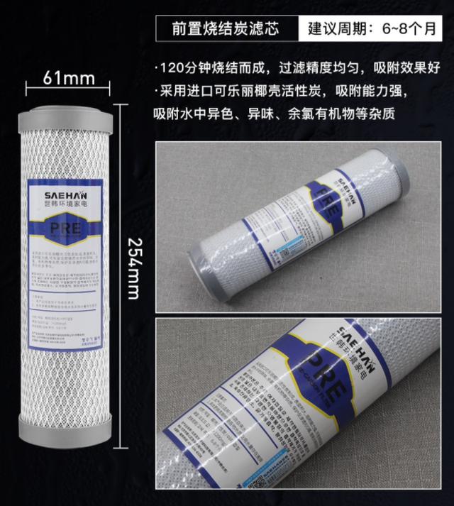 饮用水水质标准，饮用水水质标准参数（净水器水质标准是什么）