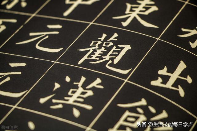 寫字漂亮的三個小技巧,寫字漂亮的技巧口訣(要把漢字寫漂亮)