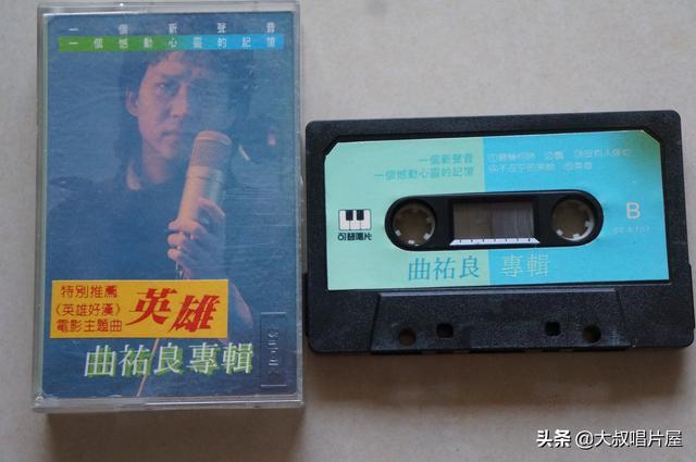 比翻唱,大陆歌手我只服刘欢-唱片分享第46期