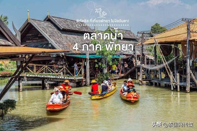 芭提雅旅游攻略，芭提雅最佳旅游攻略（泰国芭提雅22个游玩地点推荐）