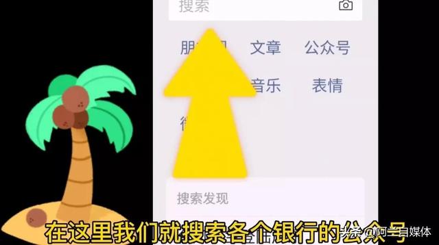 农业银行查余额，农业银行如何查余额（微信也能查询银行卡余额及明细）