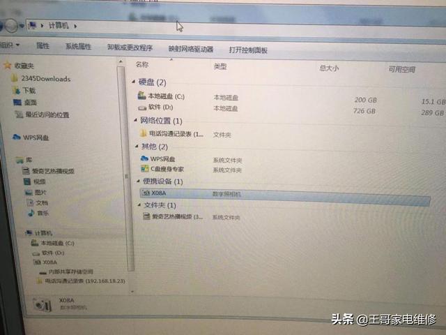 小米音响怎么连接，小米音响怎么连接wifi（红米触屏音箱8,PRO8）