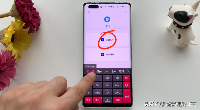 华为智慧生活详细介绍，华为手机鸿蒙系统简单设置