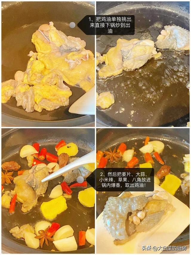 木瓜炖鸡的做法与功效，99道云南菜之酸木瓜炖鸡