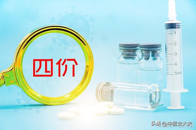 九价和四价建议打哪个，四价和九价的区别哪个好（“九价”比“二价”“四价”好很多）