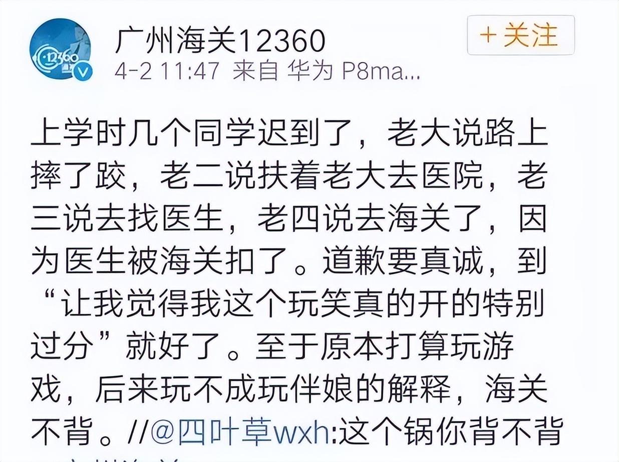 揭秘柳岩包贝尔婚礼事件始末（风波过去6年，柳岩终于翻身）