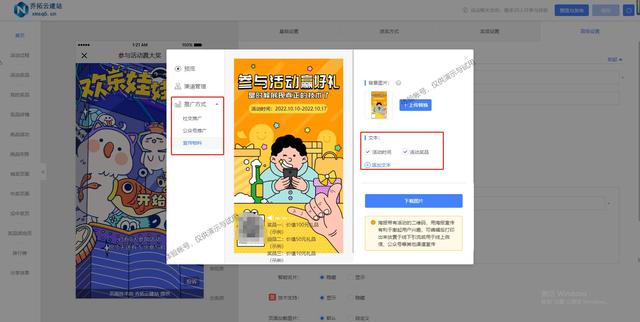 怎么宣传自己新开的店铺，如何宣传自己的店铺（提升店铺人气和店铺知名度的方法）