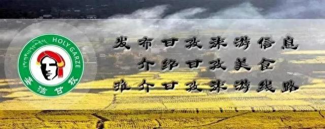 比雪山更平易近人，这些沟壑值得一看！