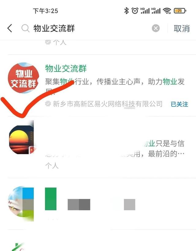举报物业打哪个部门电话，投诉物业可以打什么电话（如何投诉物业公司）