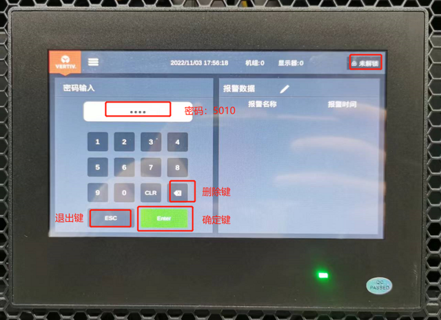 空调定时怎么定，空调定时怎么定温度（机房空调与新风系统设置调试）