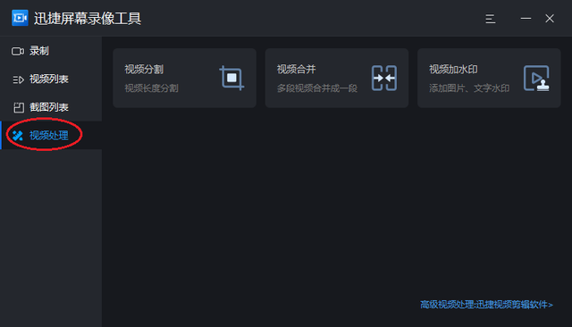 亲测10款电脑录屏软件，我只留下这2款良心神器，真的很实用