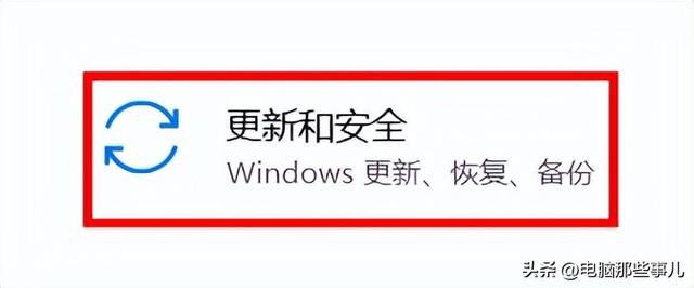 电脑运行在哪里，win7屏幕休眠时间怎么调（电脑关闭这3个设置）