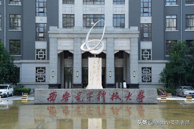 杭州电子科技大学最好的专业，杭州电子科技大学最好考的专业-杭州电子科技大学最低分专业（四大电子科技大学分层明显）