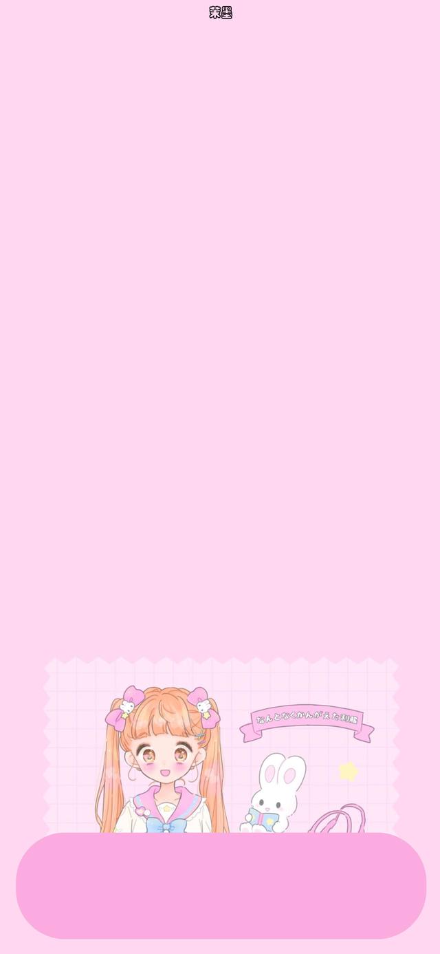 女生头像粉色系，粉色系可爱头像微信（我是你的小仙女）微信（超可爱软妹粉色动漫女生头像）