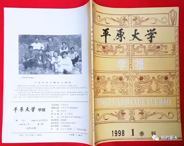 新乡市各个大学位置，平大：山高水长，养育栋梁