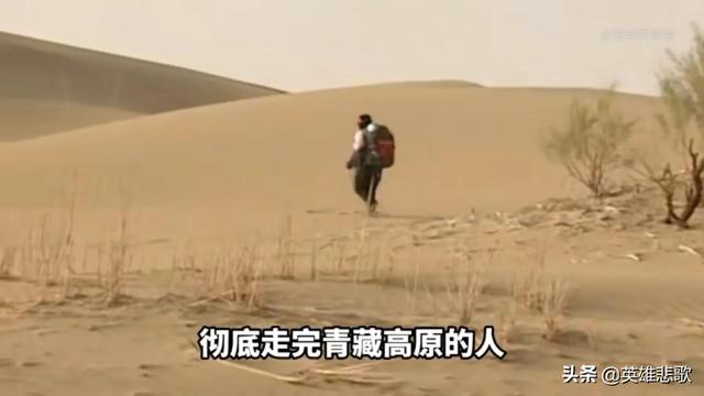 余纯顺重走彭加木之路，余纯顺（徒步探险家余纯顺遇难罗布泊后）