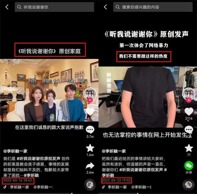 谢谢你因为有你温暖了四季，听我说谢谢你因为有你温暖了四季是什么歌（《听我说谢谢你》是如何被污名化的）