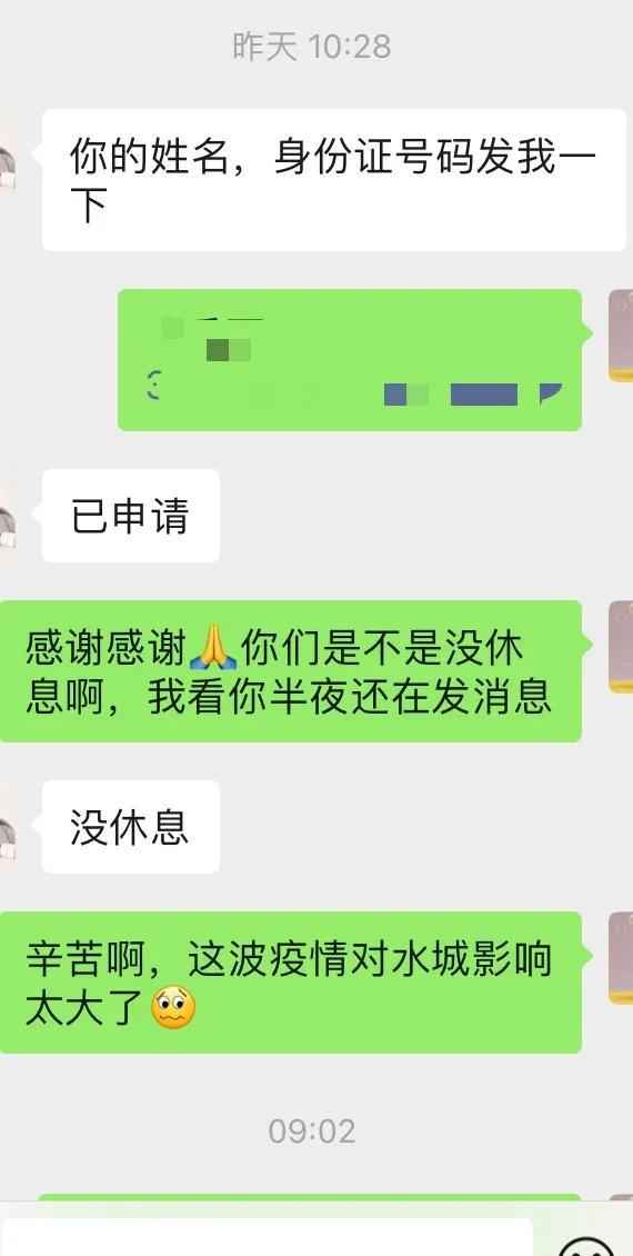 黄码转绿码申请审批要多久，黄码变绿码申请一般几个小时能通过（一次黄码转绿码的经历）