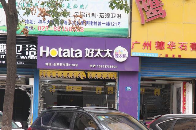 浴霸哪个牌子好，浴霸品牌排行榜前十名（我为什么喜欢这些品牌——厨卫篇）