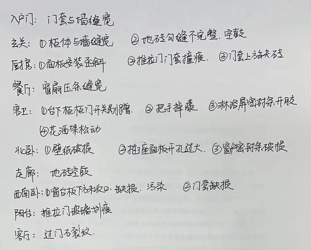 丛生朴树是乔木还是灌木，丛生朴树是乔木还是灌木呢（无功无过很“万科”）