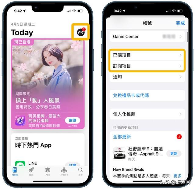 苹果充值记录查询在哪里（查看App Store订阅记录）