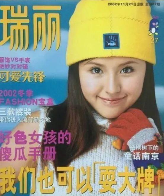 长安十二时辰檀棋自曝曾重度抑郁，被“荡妇羞辱”3年后