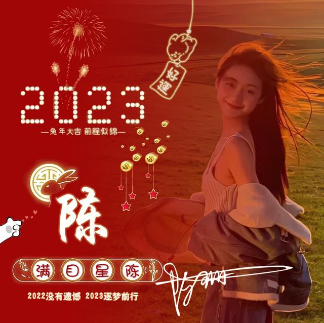 非常吉祥顺利的微信名，一辈子财气又顺利微信名字（2023兔年吉祥喜庆个性签名头像）