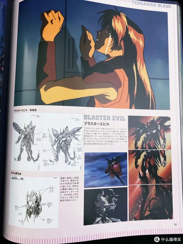 末世伪娘小说，伪娘也要混末世（你还记得30年前这部虐心高燃动漫吗）