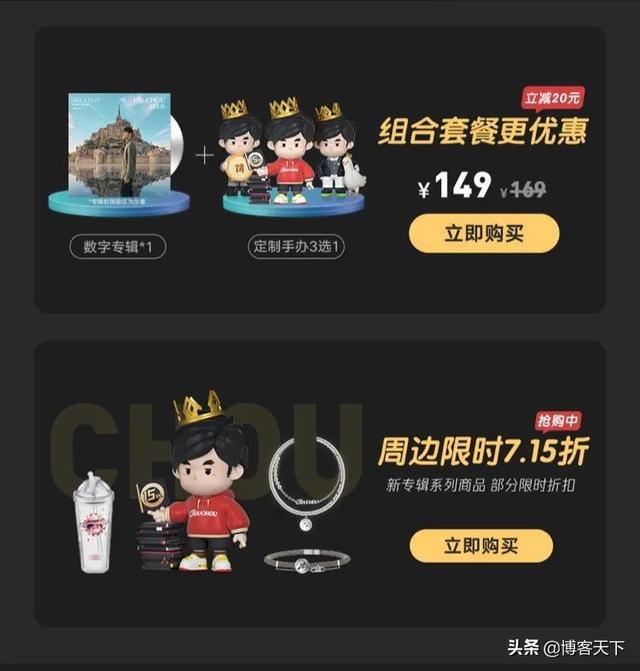 方文山的词，方文山的词周杰伦的曲（谁还在为周杰伦疯狂）