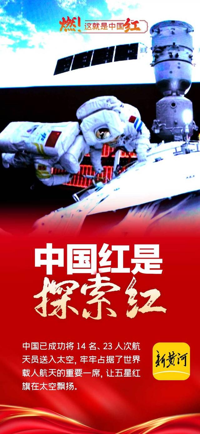 红有哪几种红，红有哪些红（请回答：“中国红”是）