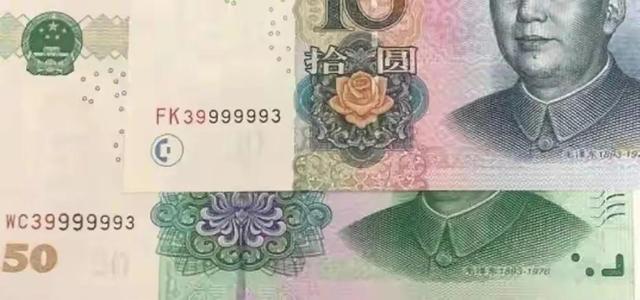 5201314是什么意思，5201314是什么意思的这种意思（人民币爱情号、双子号等趣味号码收藏价值高）