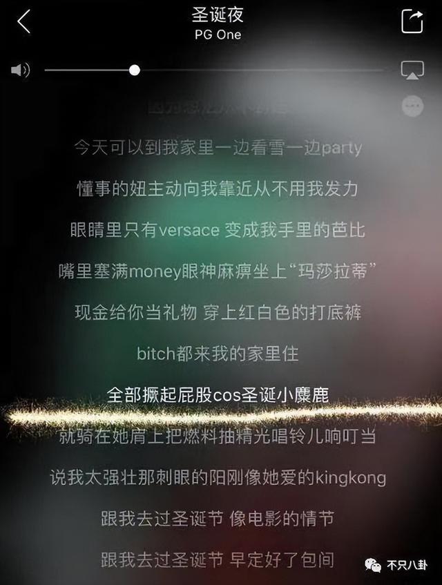 穿过挪威的森林让我走进你梦里，穿过挪威的森林是什么梗（怎么那么多人反对啊）