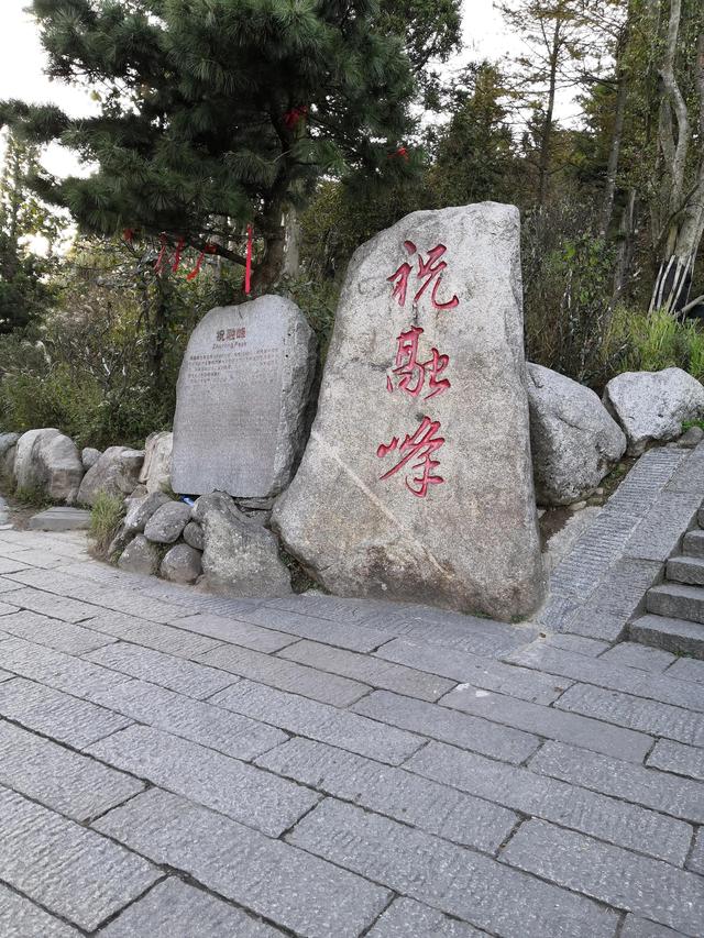 五岳分别在哪个省，五岳是指哪五座山（中国的名山大川——五岳）