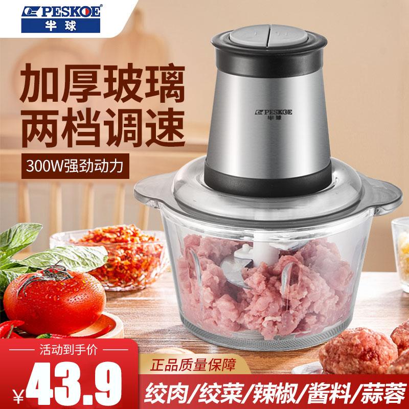 粉丝福利购(隐藏亮点的买家秀)
