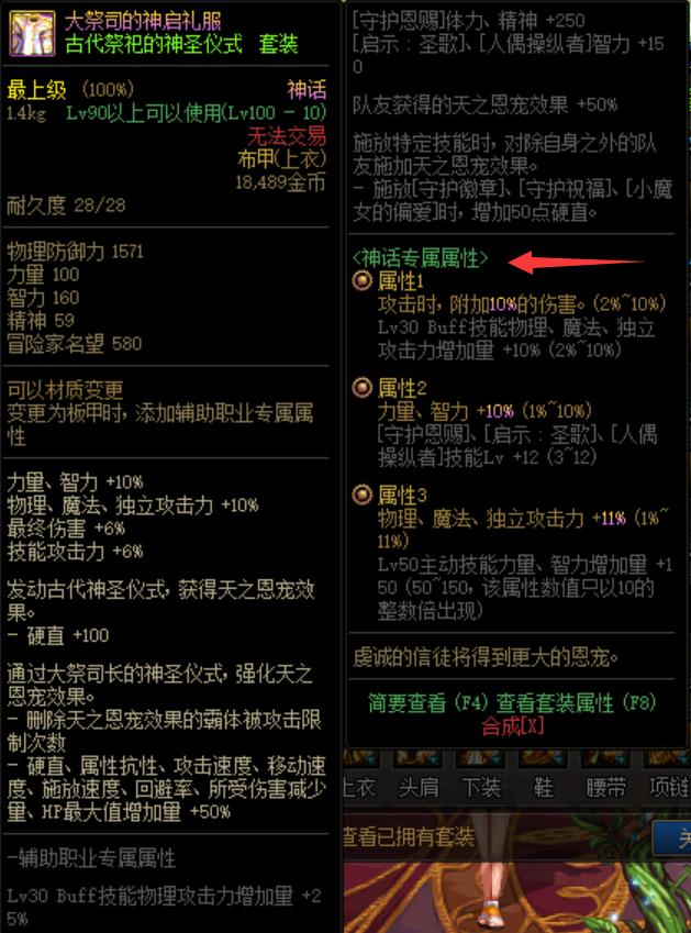 痛苦地下室在哪，回归入门级Q\u0026A